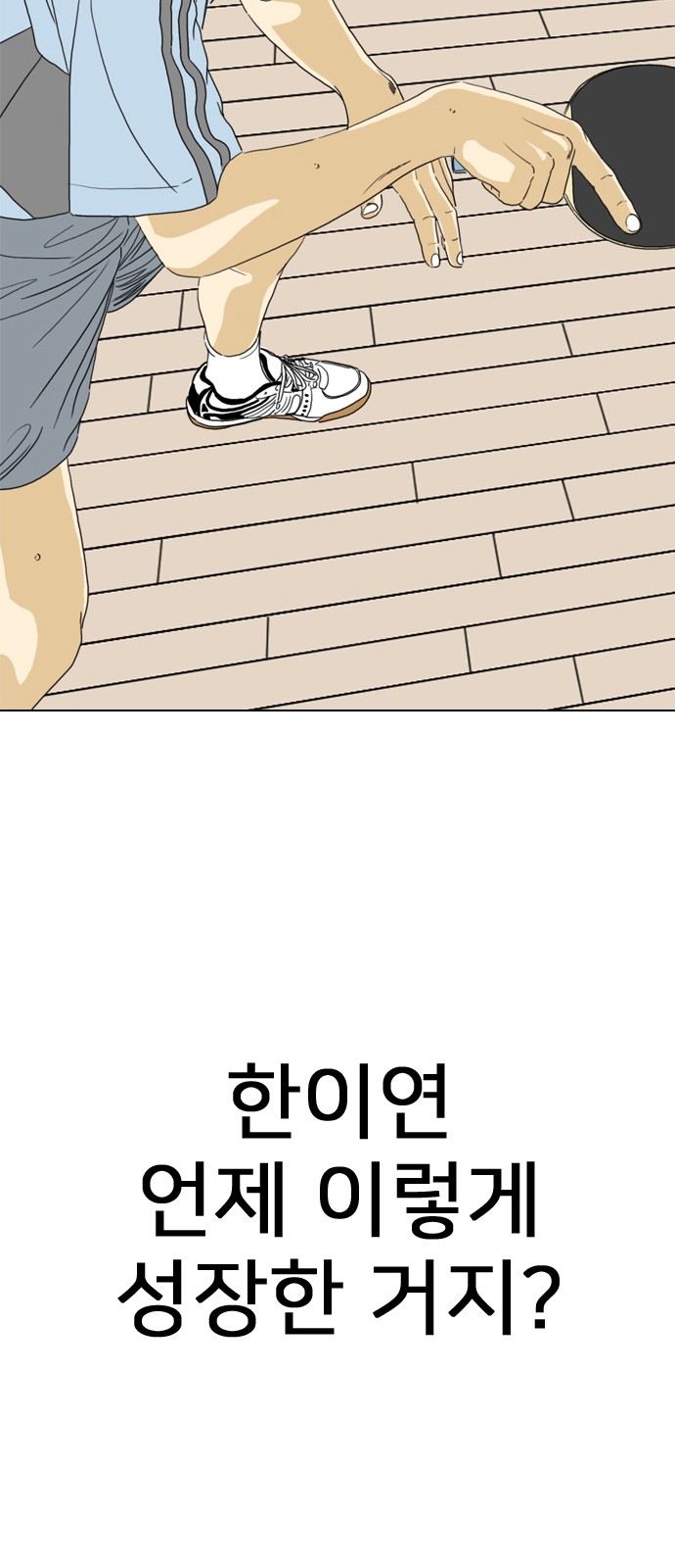 25 페이지