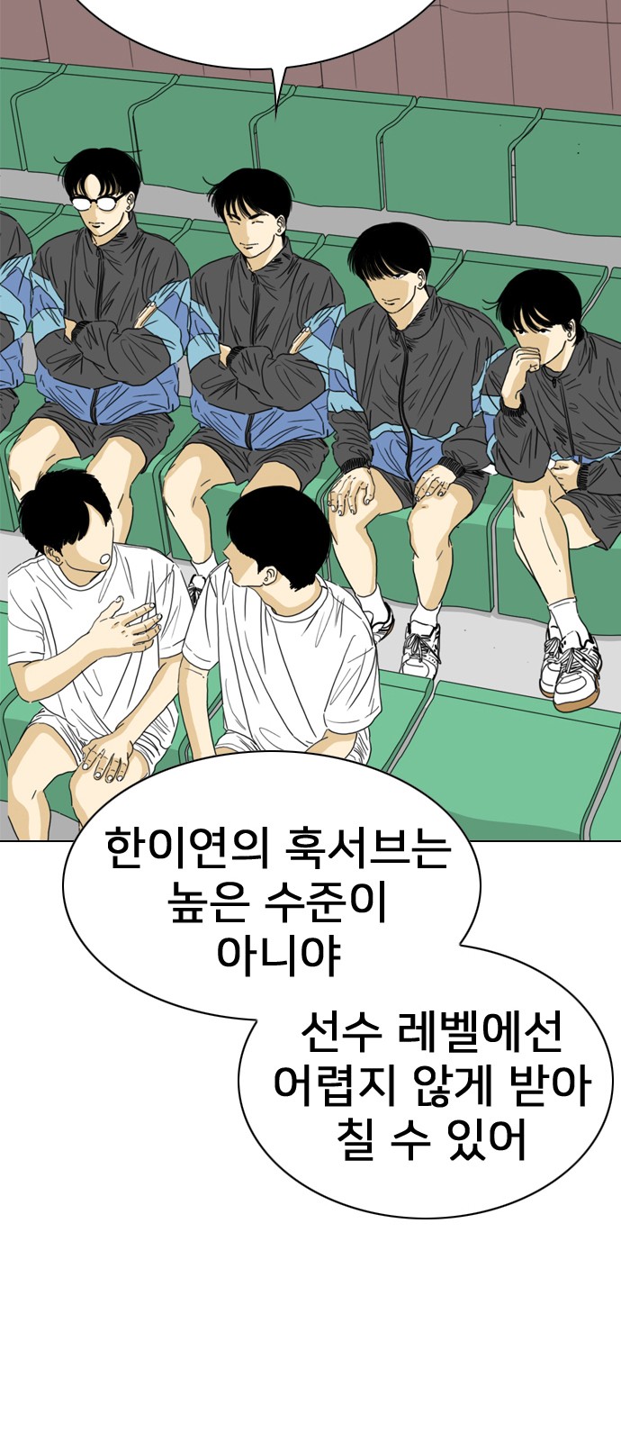 28 페이지