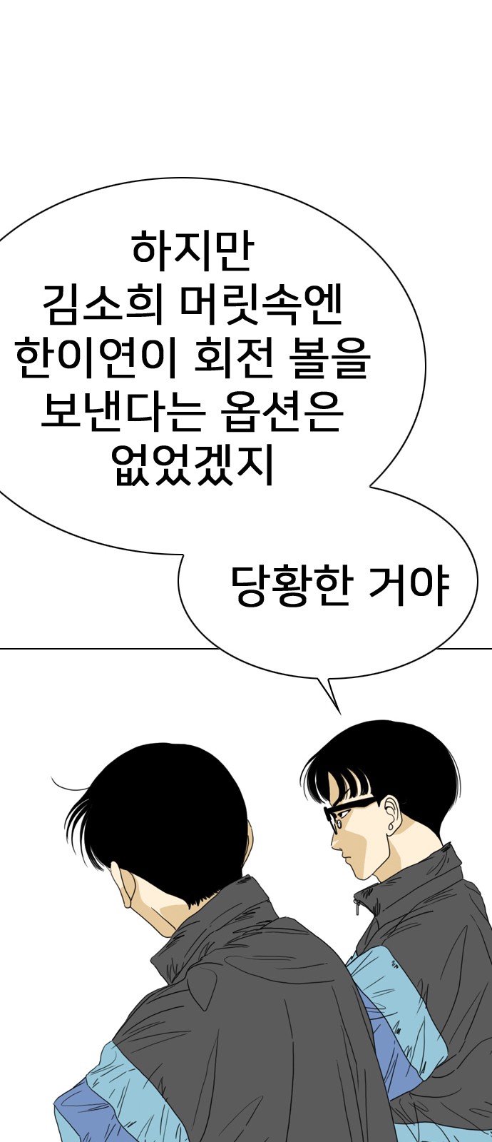 29 페이지