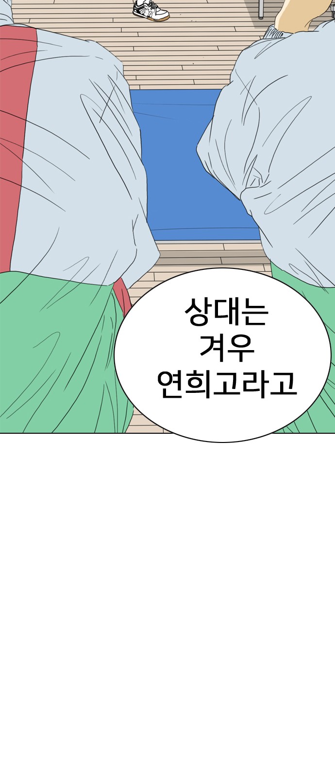 48 페이지