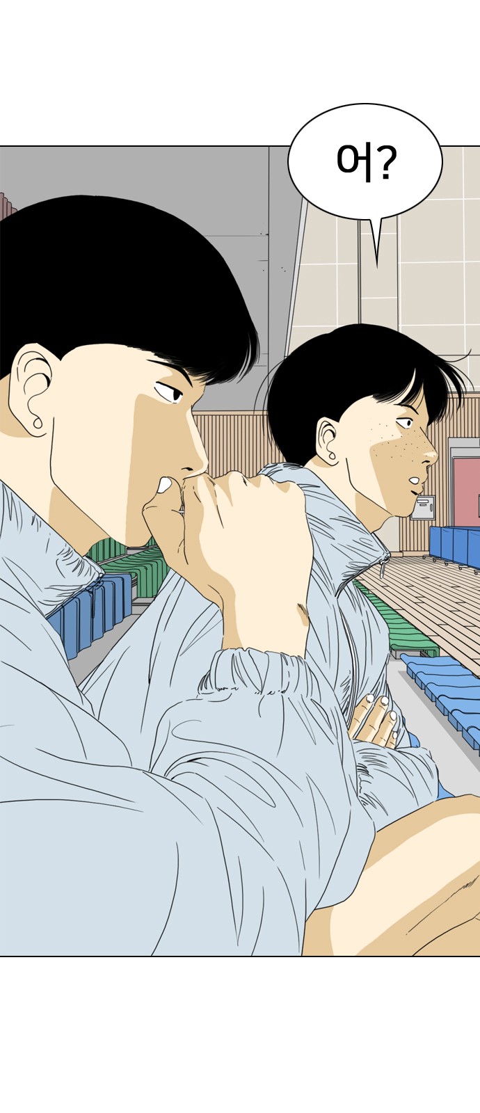 49 페이지