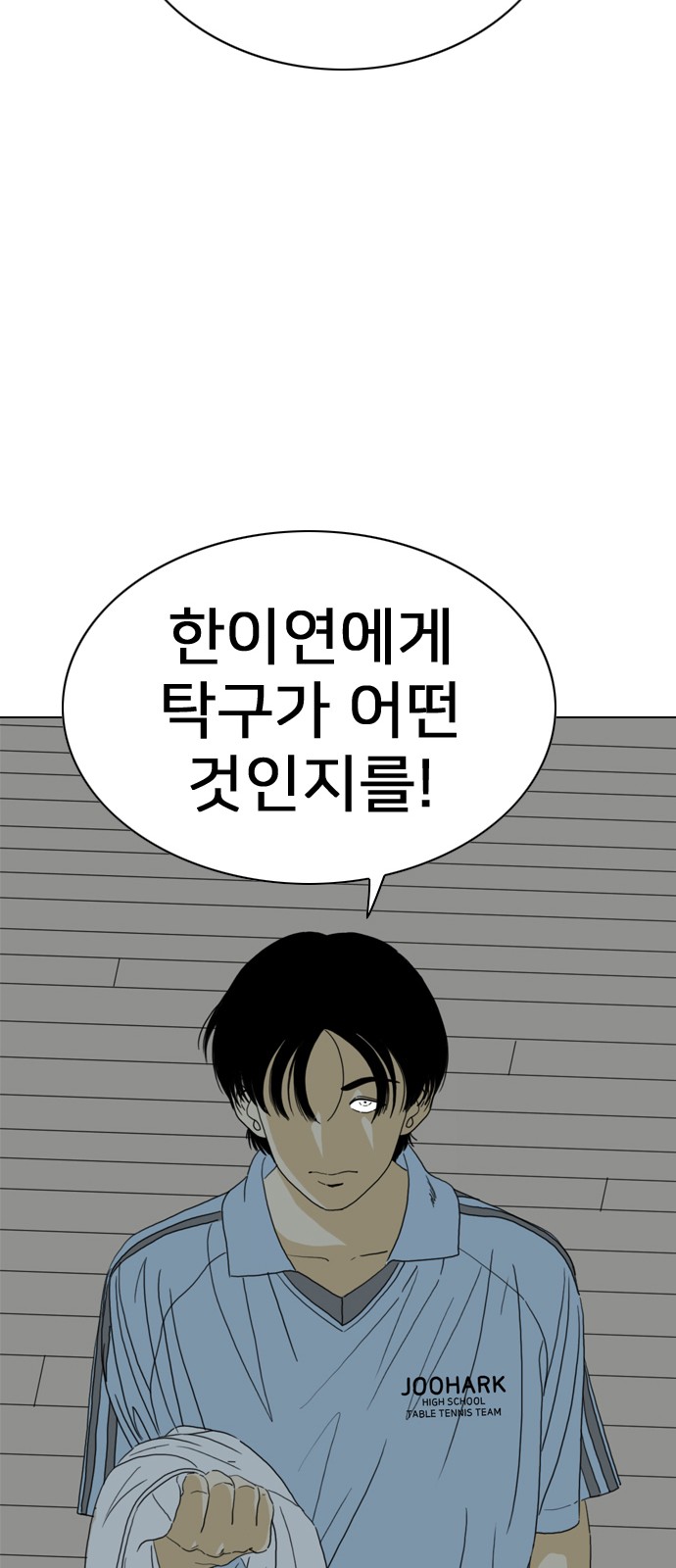 86 페이지