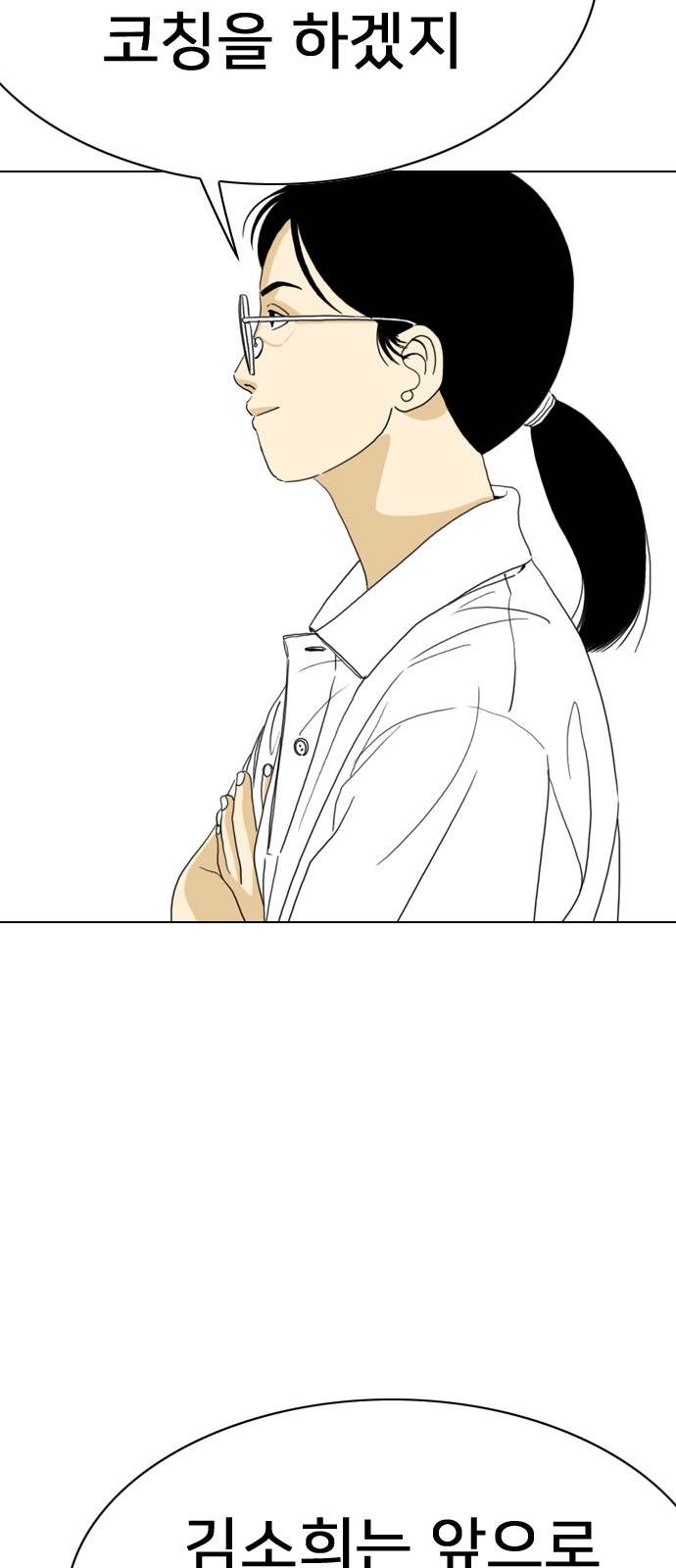 90 페이지