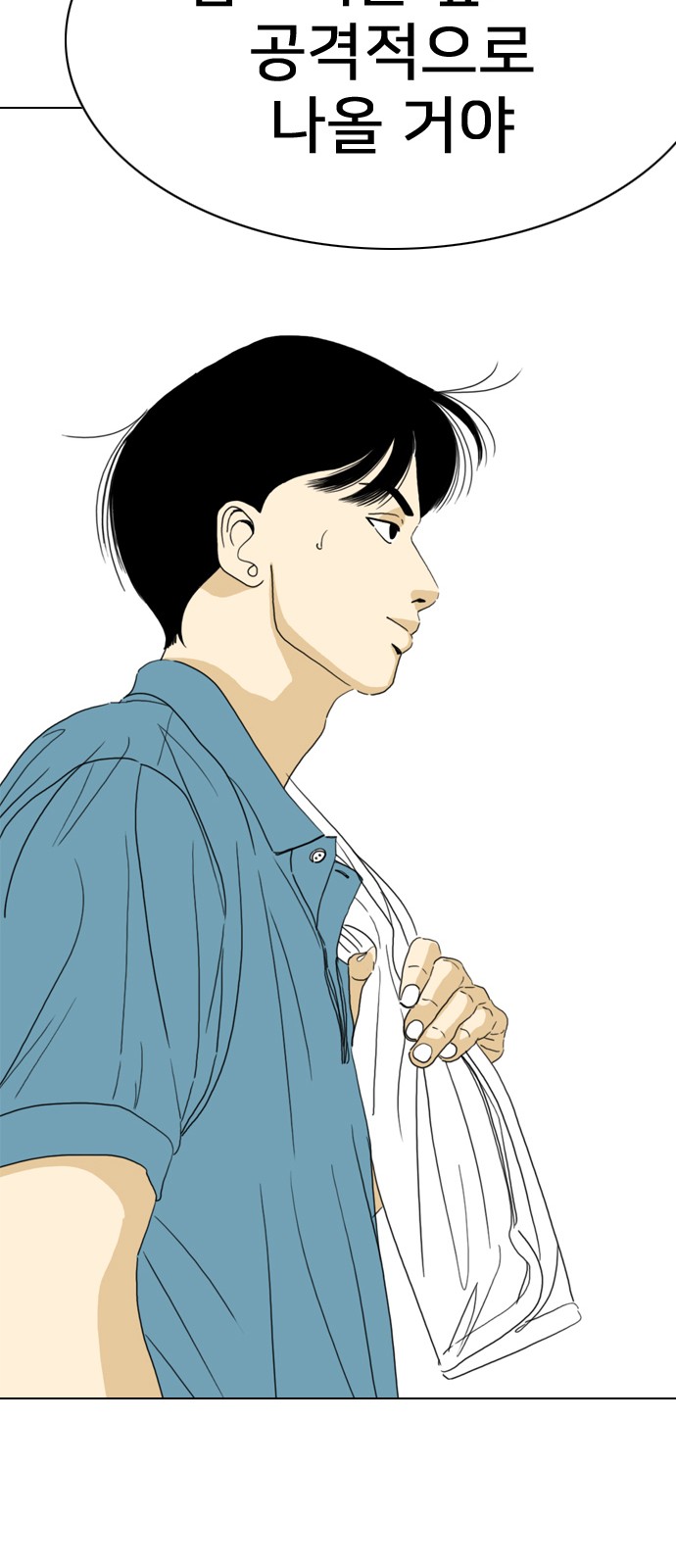 91 페이지