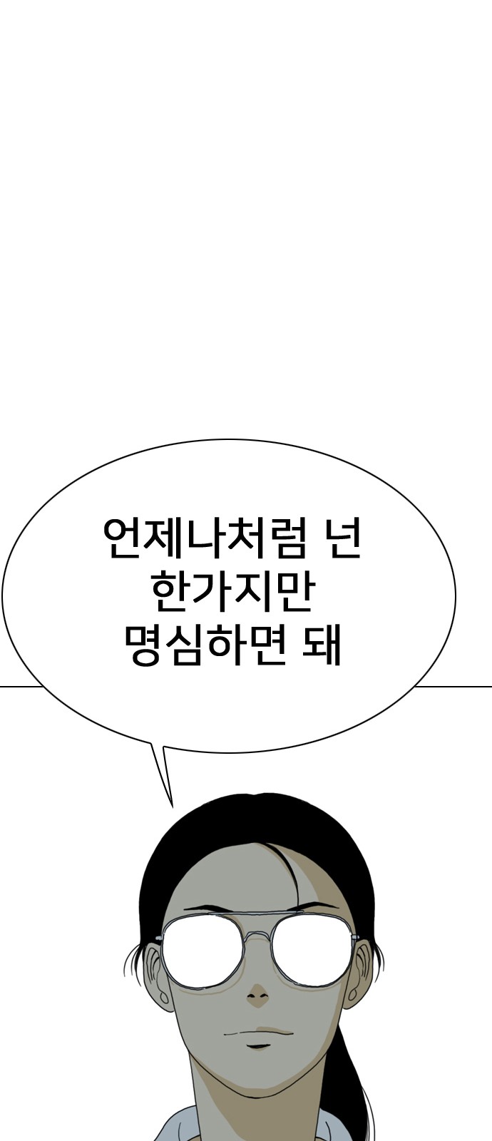 92 페이지