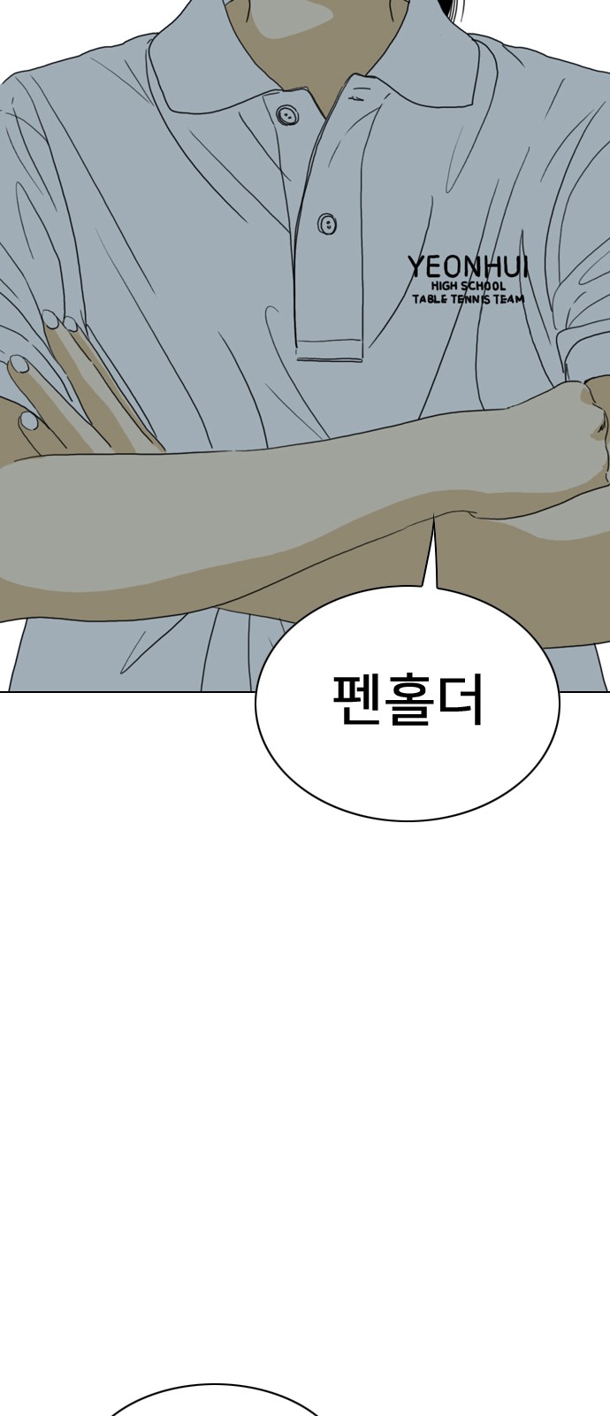 93 페이지