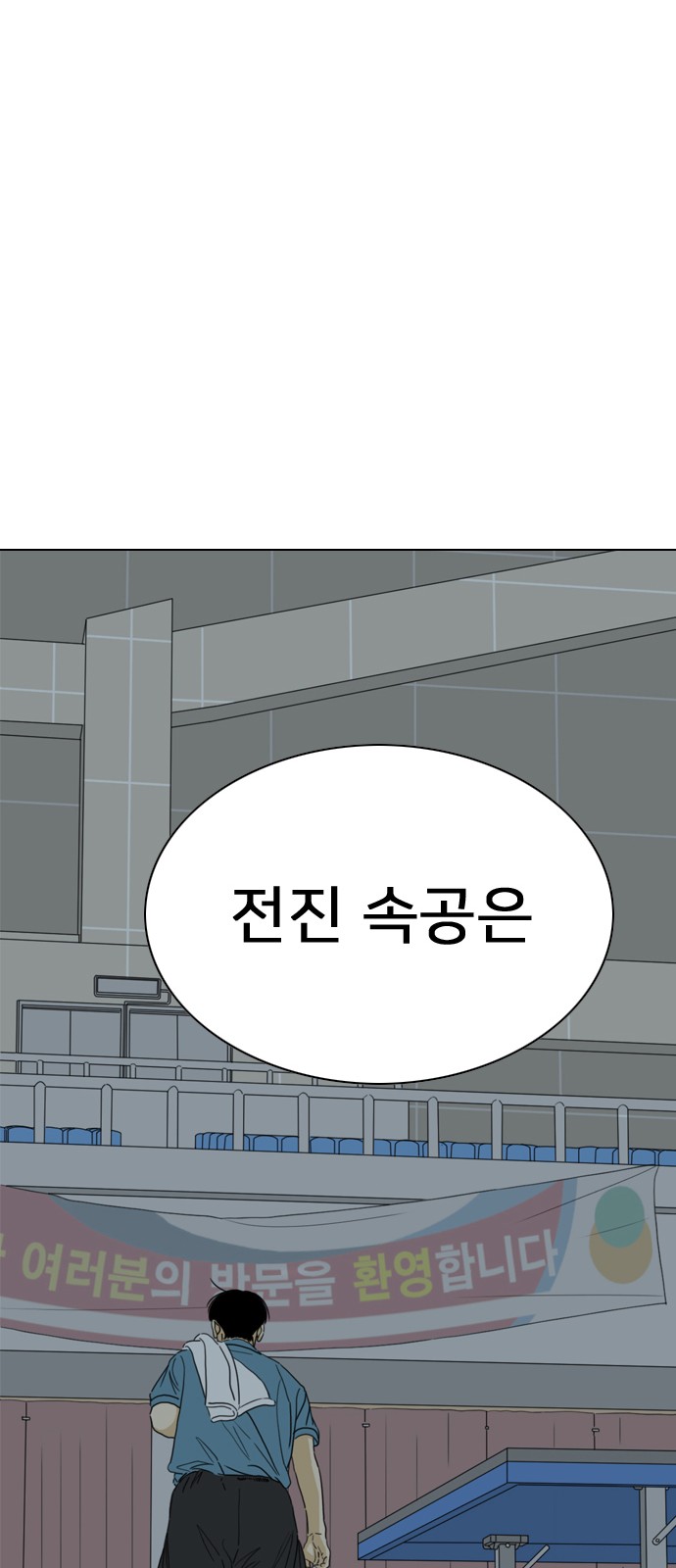 95 페이지