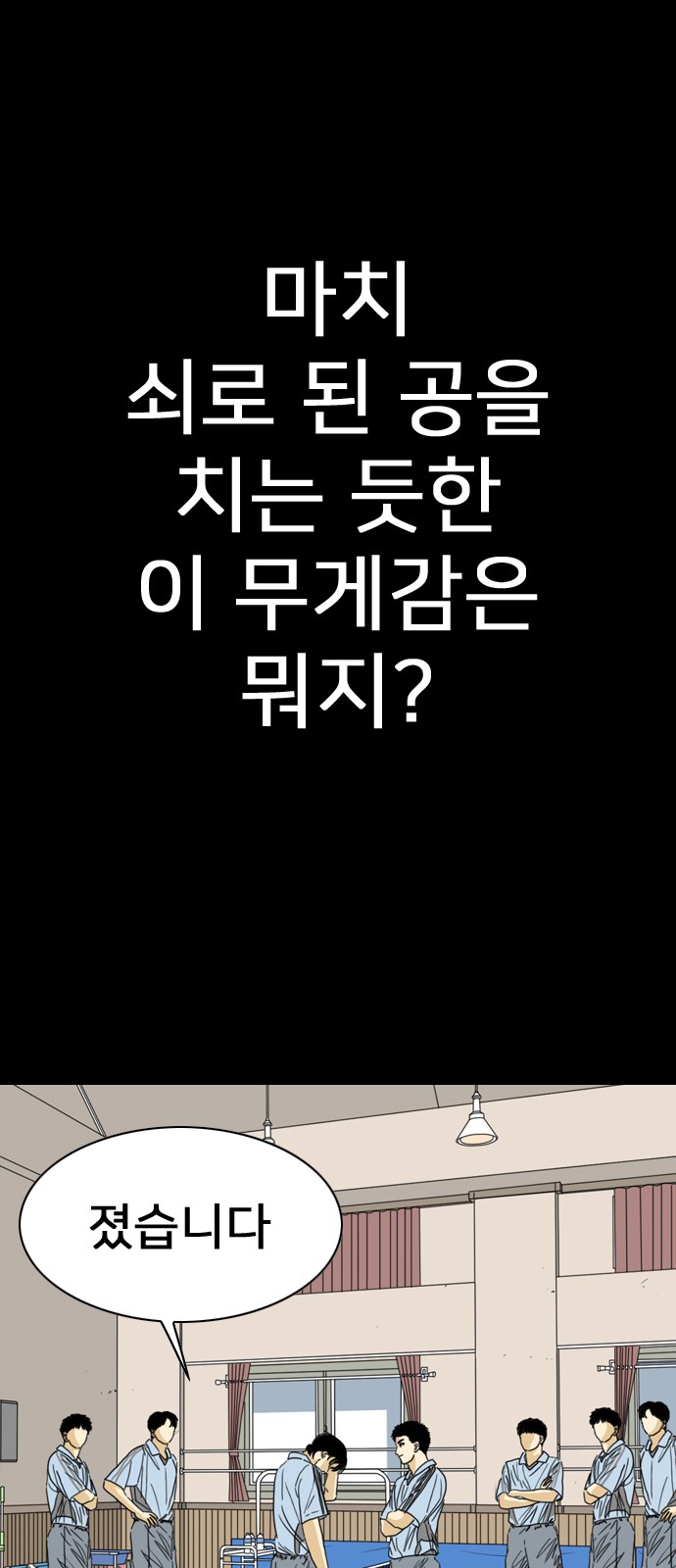 103 페이지