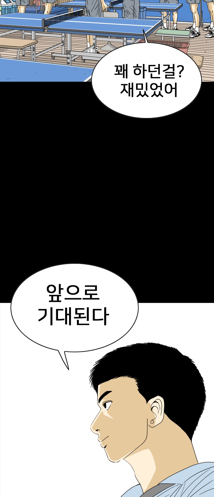 104 페이지