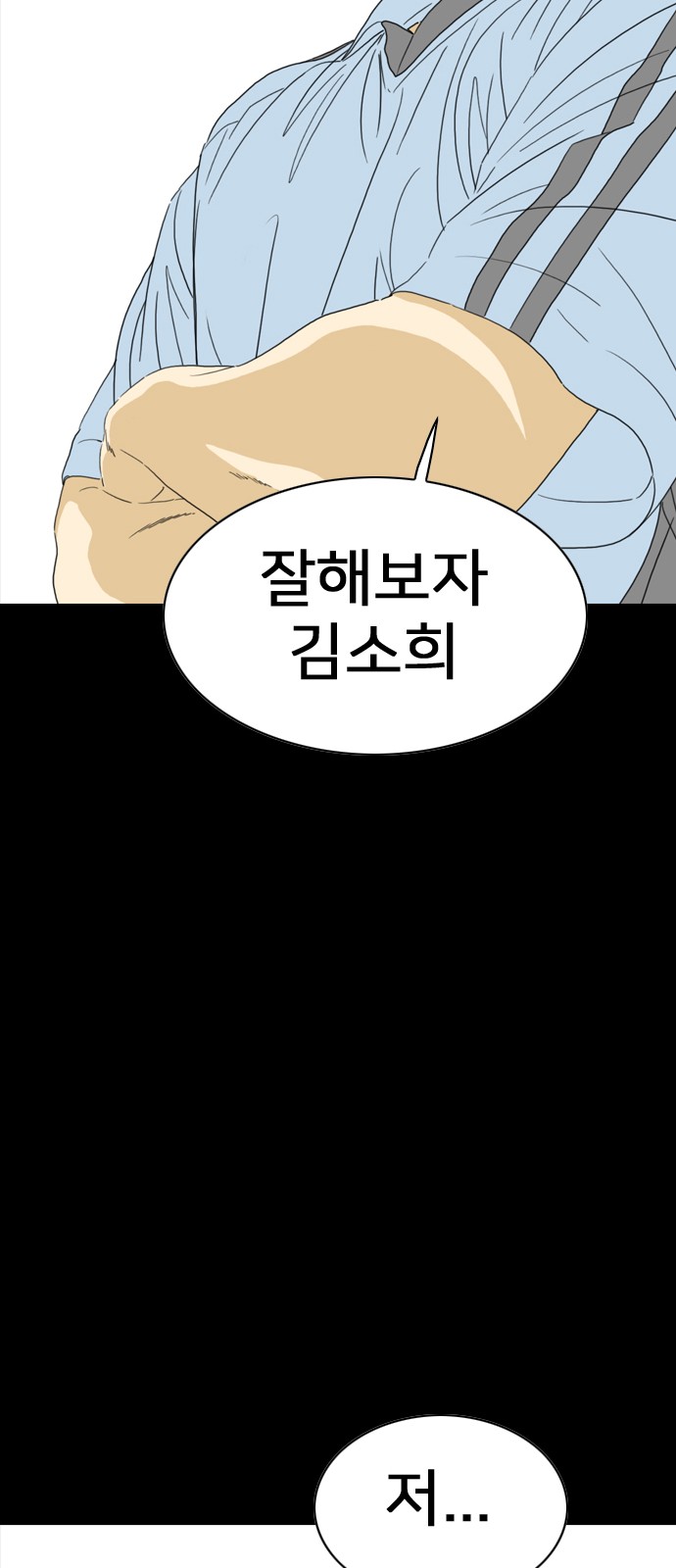 105 페이지
