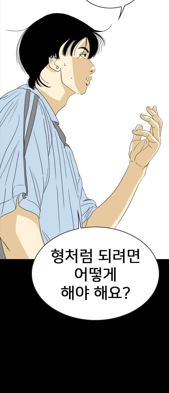 106 페이지