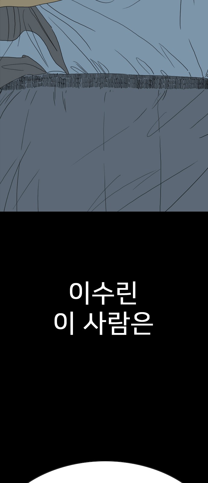 108 페이지