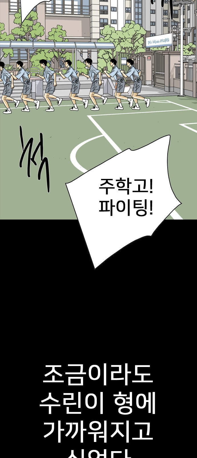 111 페이지