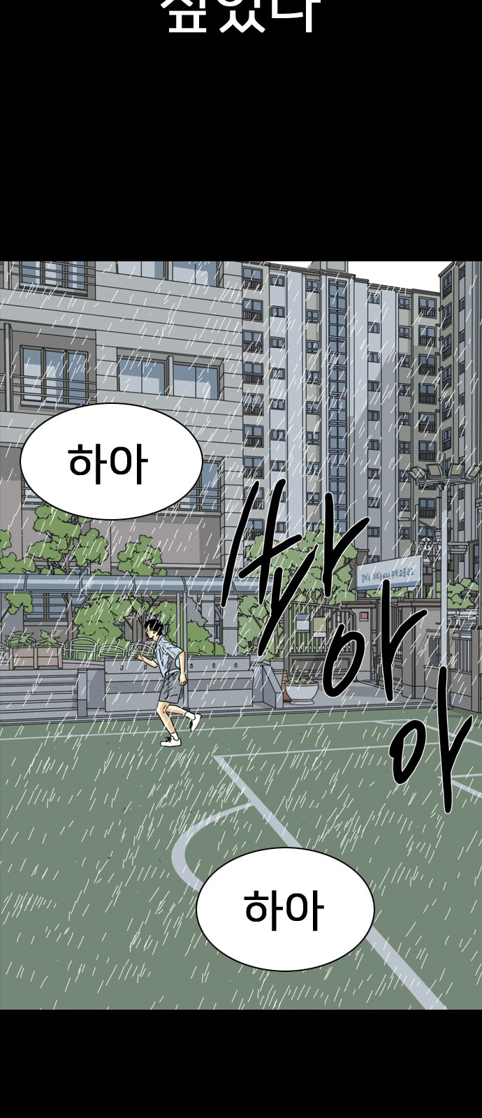 112 페이지