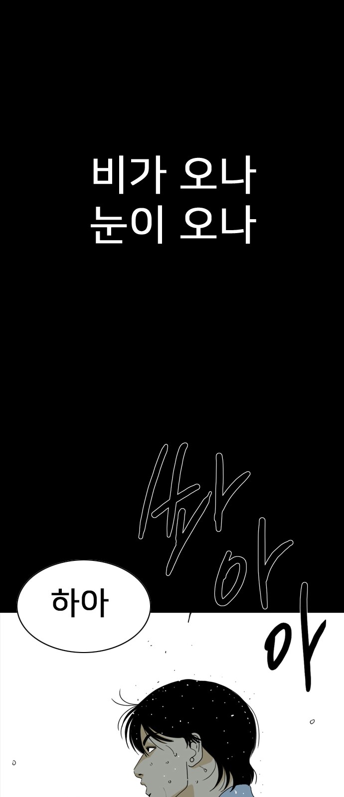 113 페이지