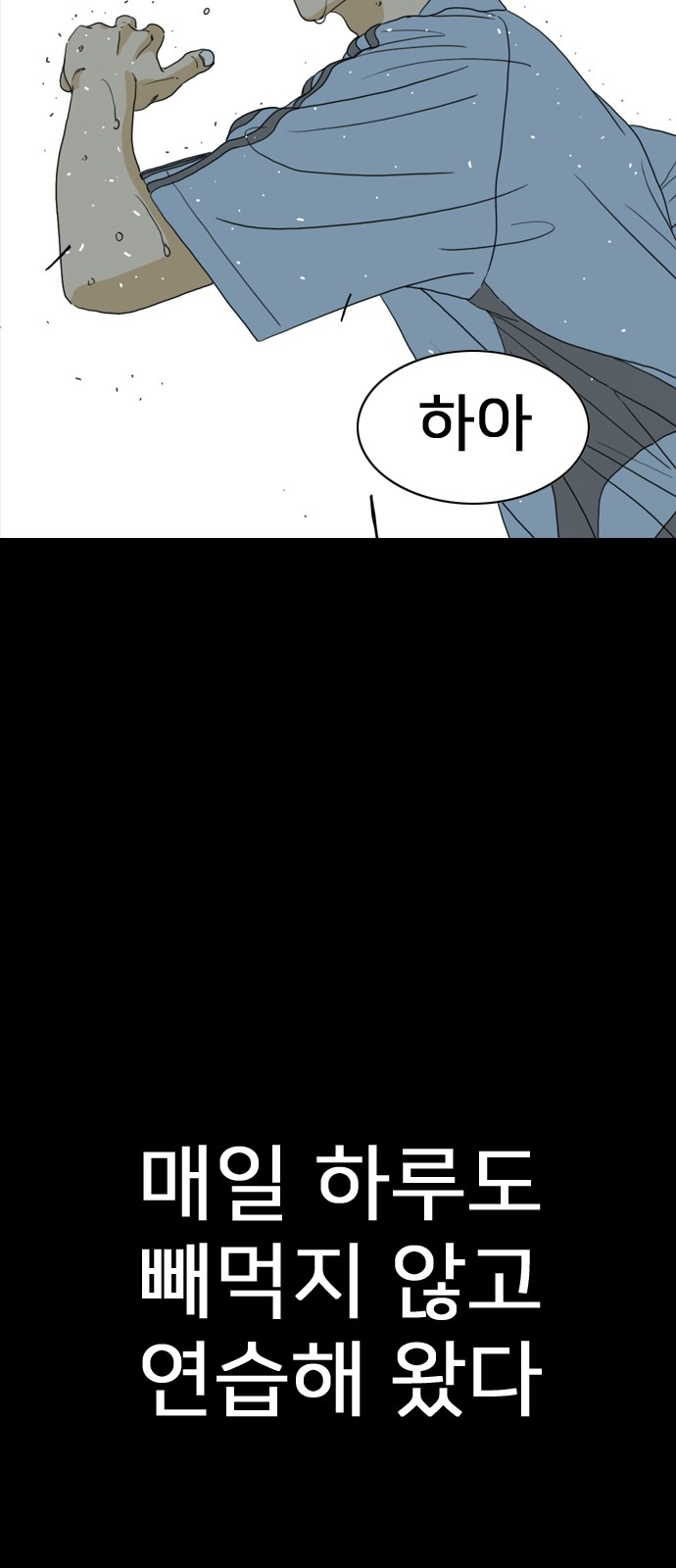 114 페이지