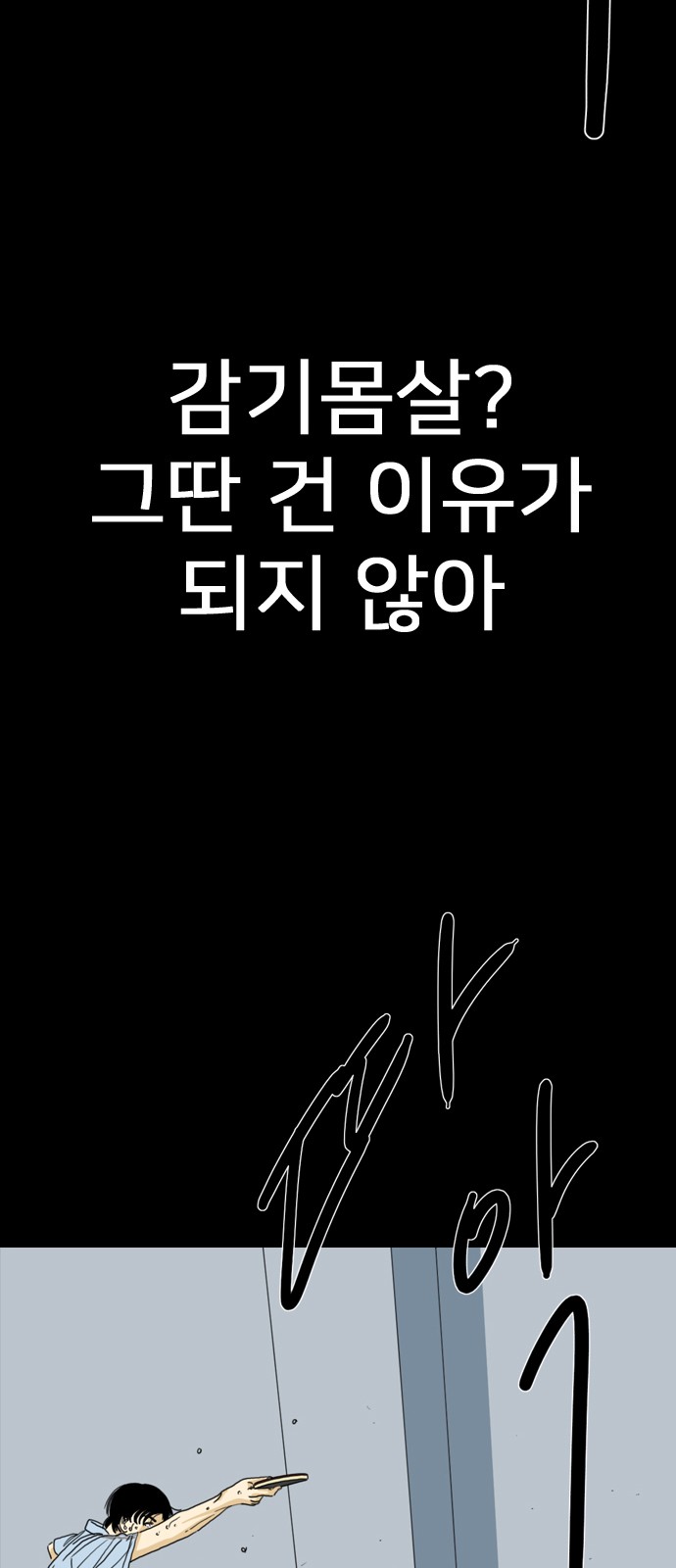 116 페이지