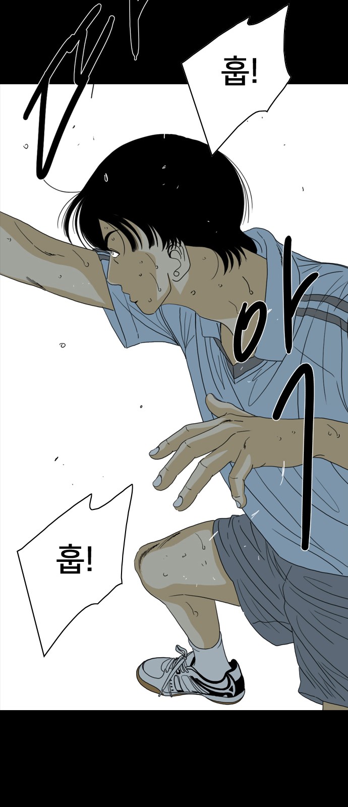 118 페이지
