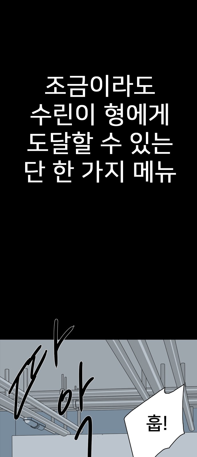 119 페이지