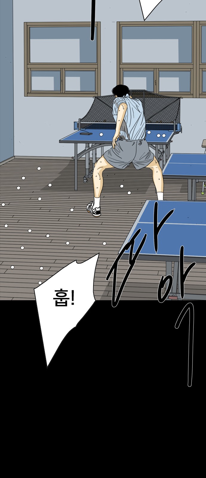 120 페이지