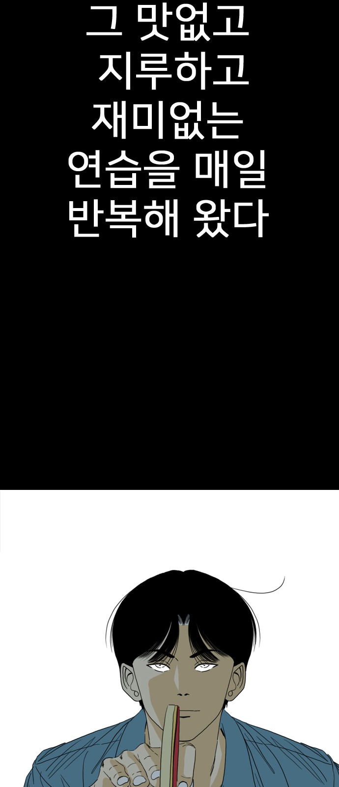 121 페이지