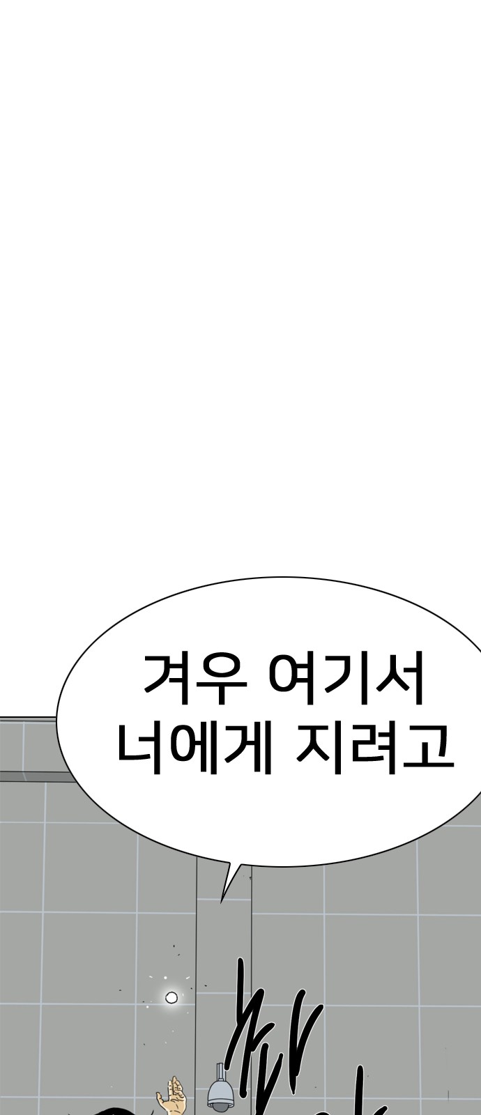 127 페이지