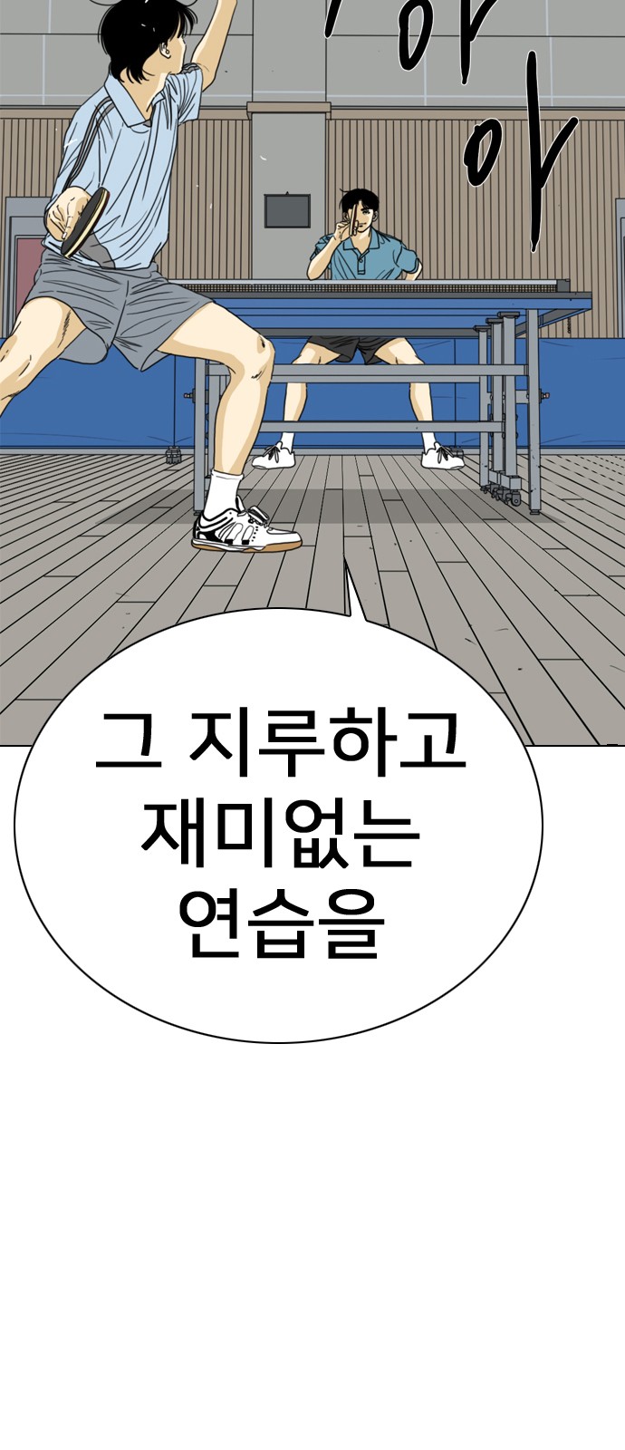 128 페이지
