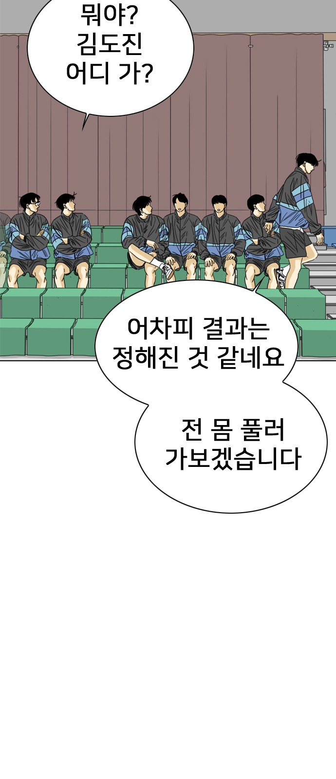 14 페이지