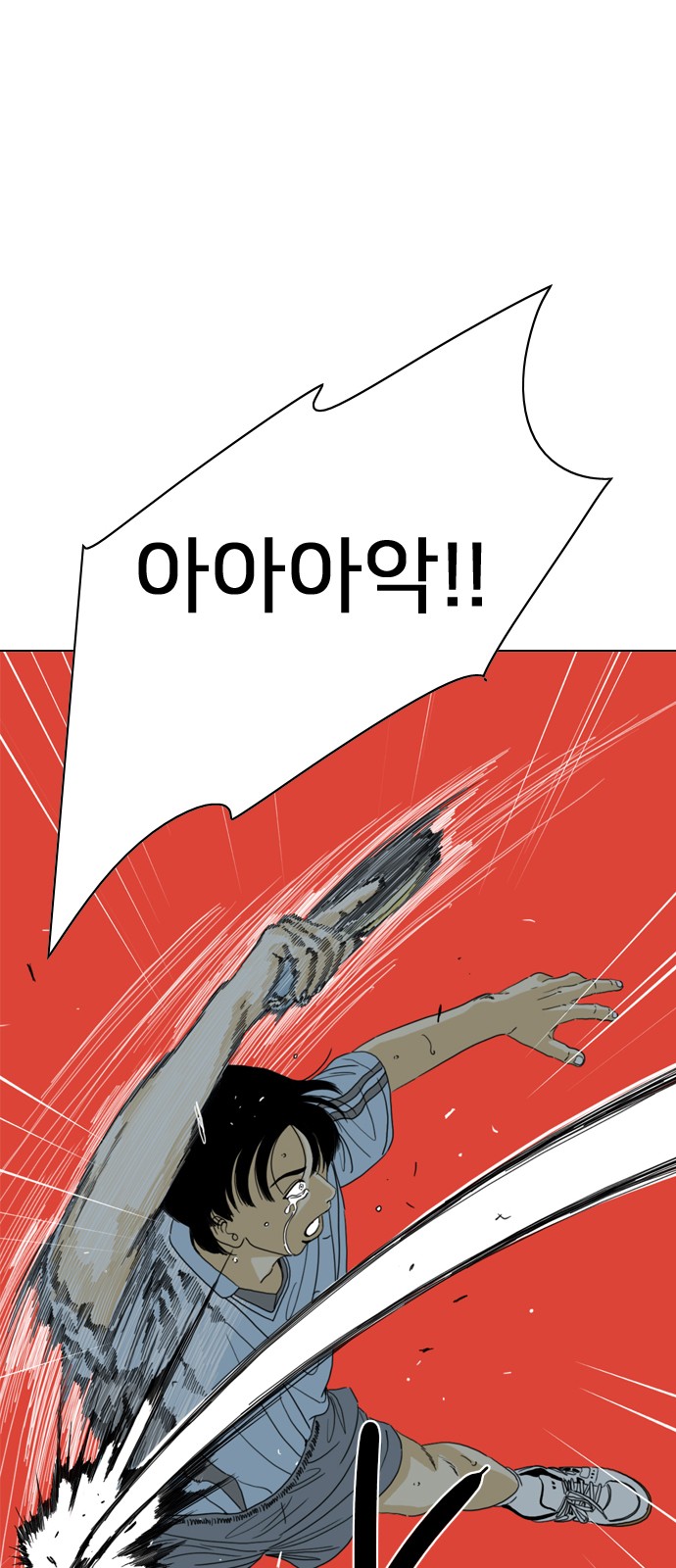144 페이지