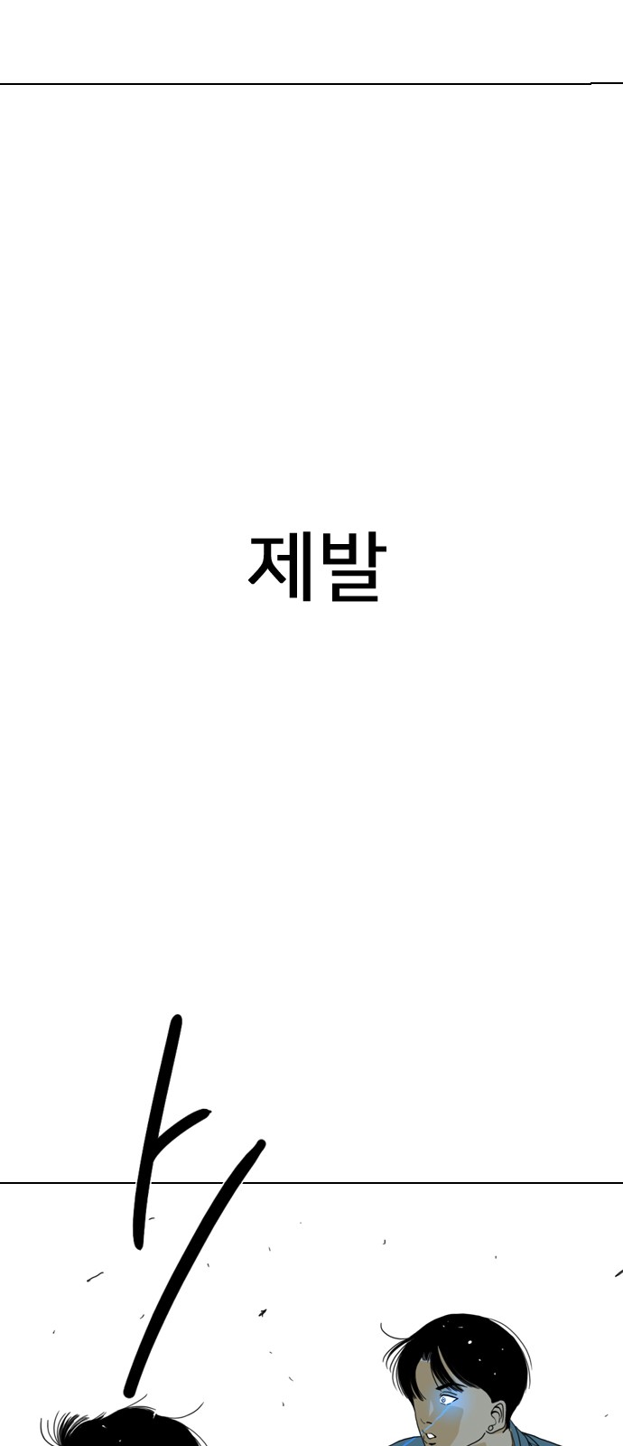 149 페이지