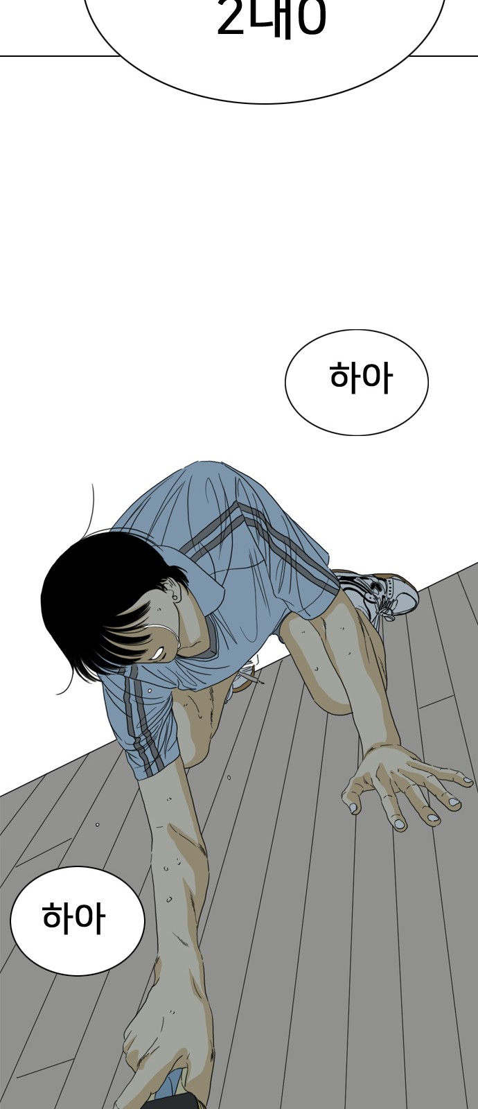 163 페이지