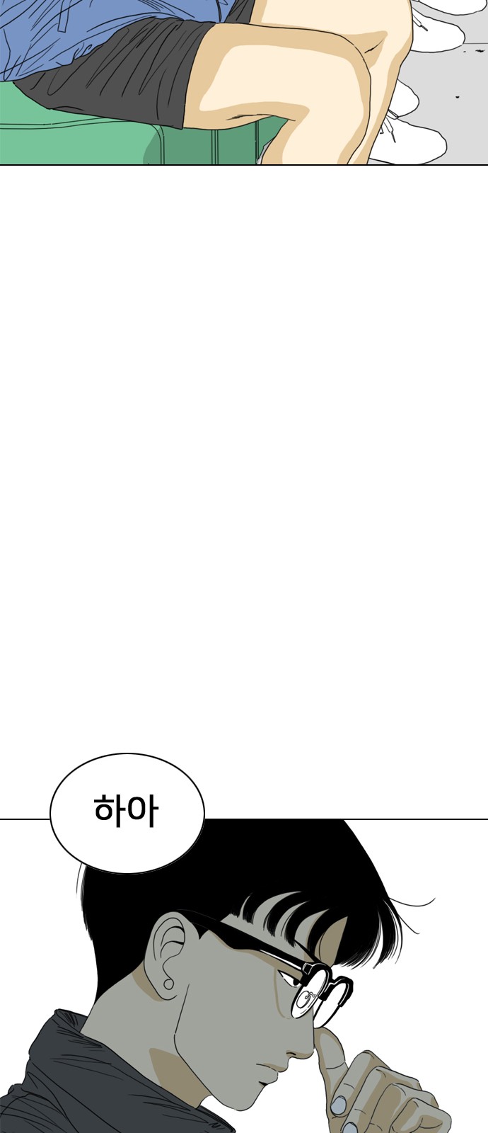 166 페이지
