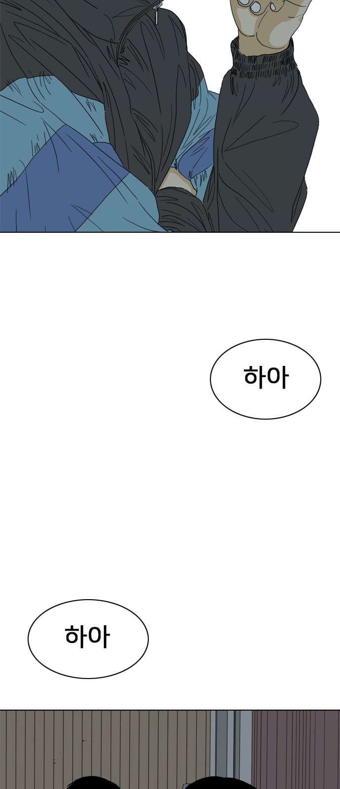 167 페이지