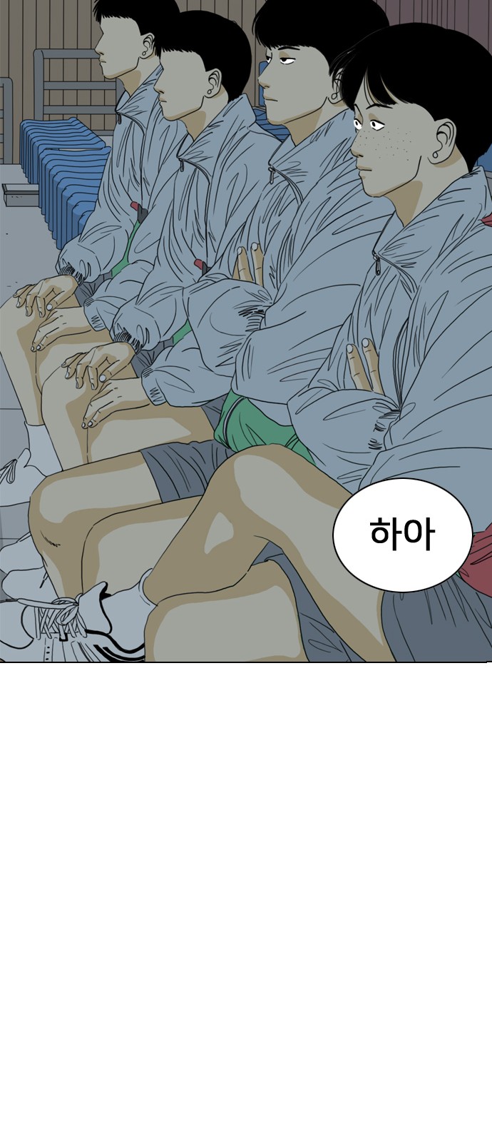 168 페이지