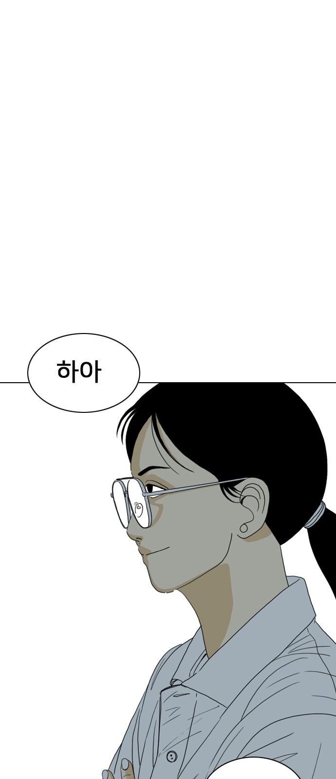 171 페이지