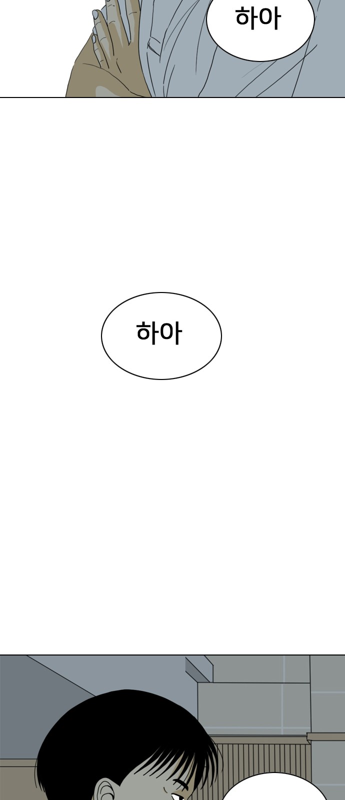 172 페이지