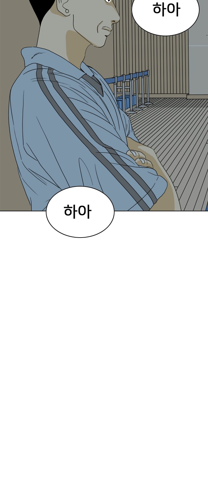 173 페이지