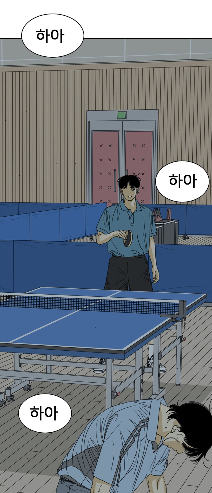 174 페이지
