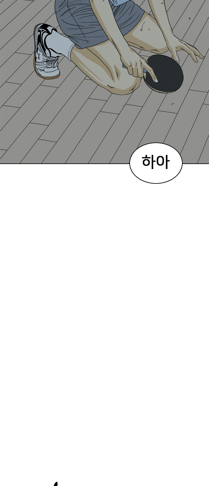 175 페이지