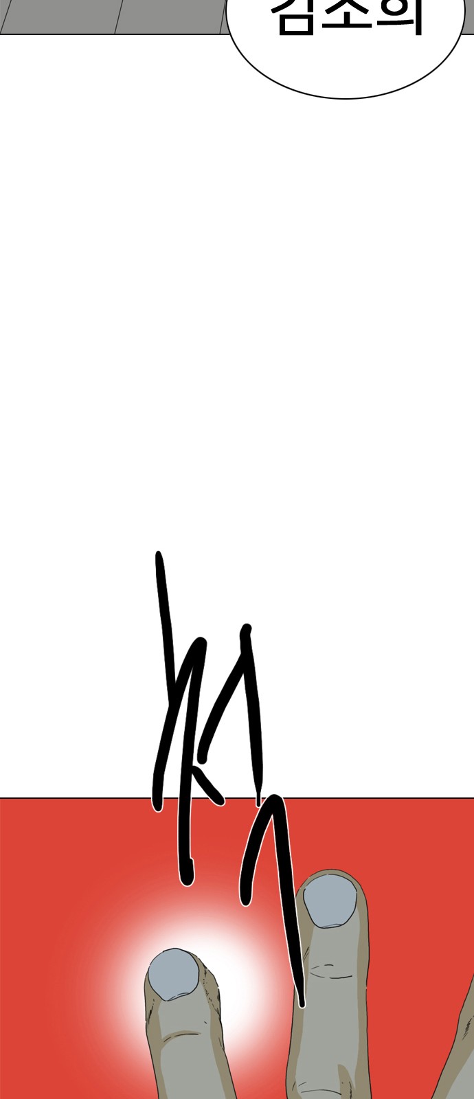 177 페이지