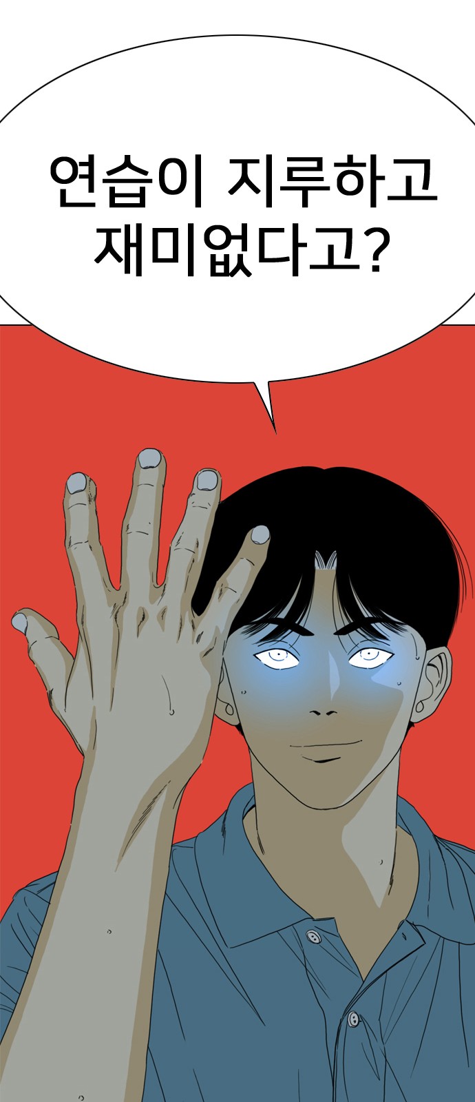 179 페이지