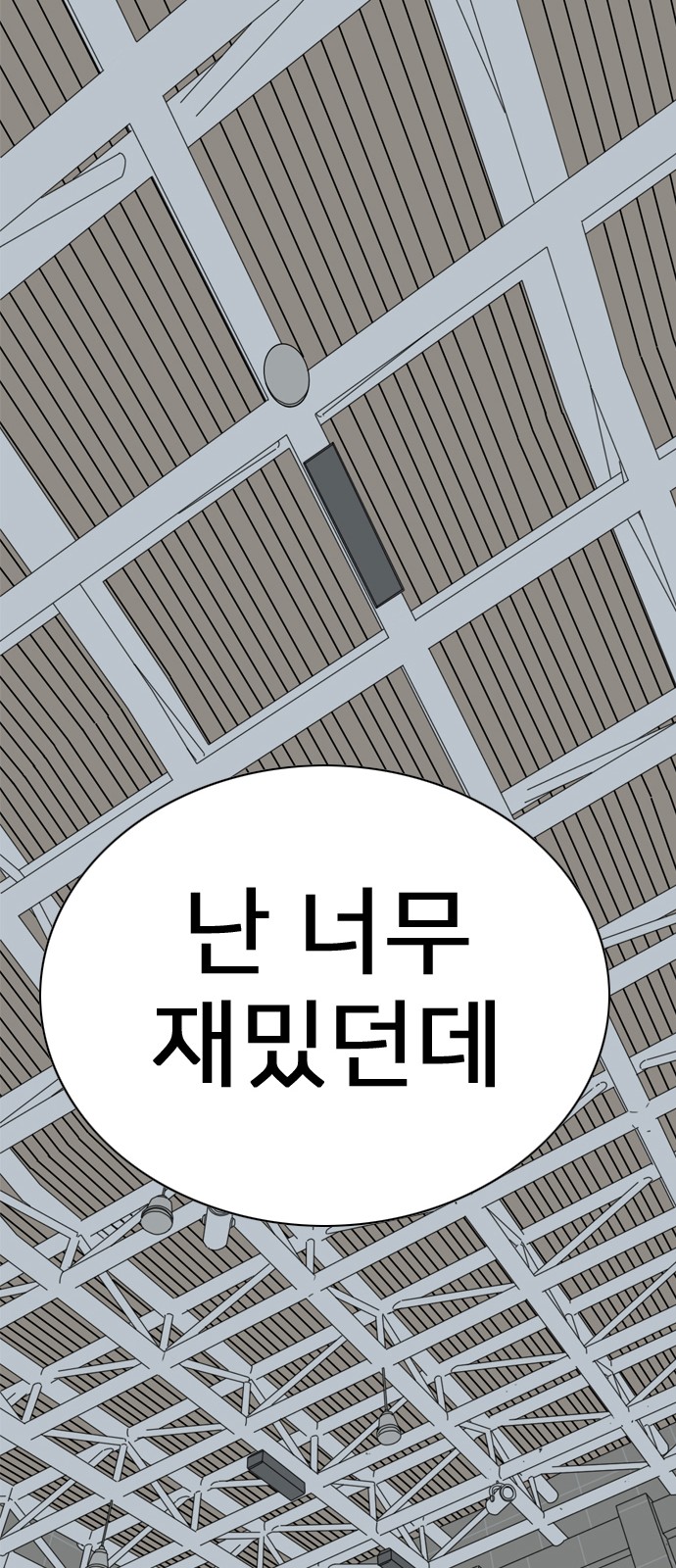 181 페이지