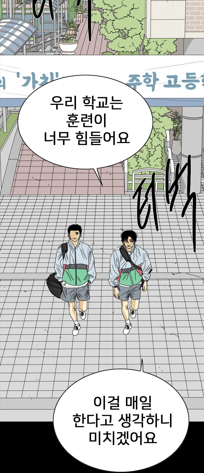 187 페이지