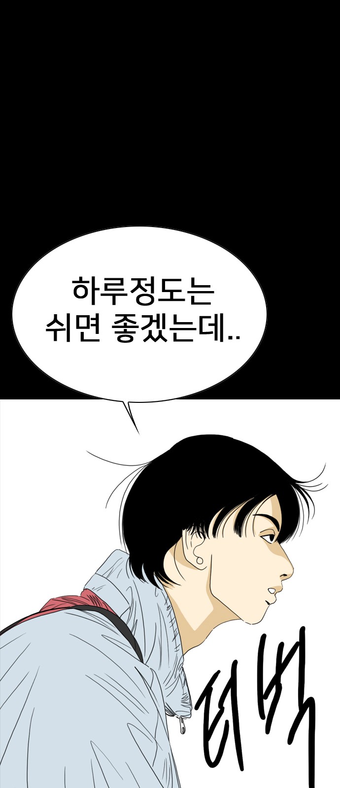 188 페이지