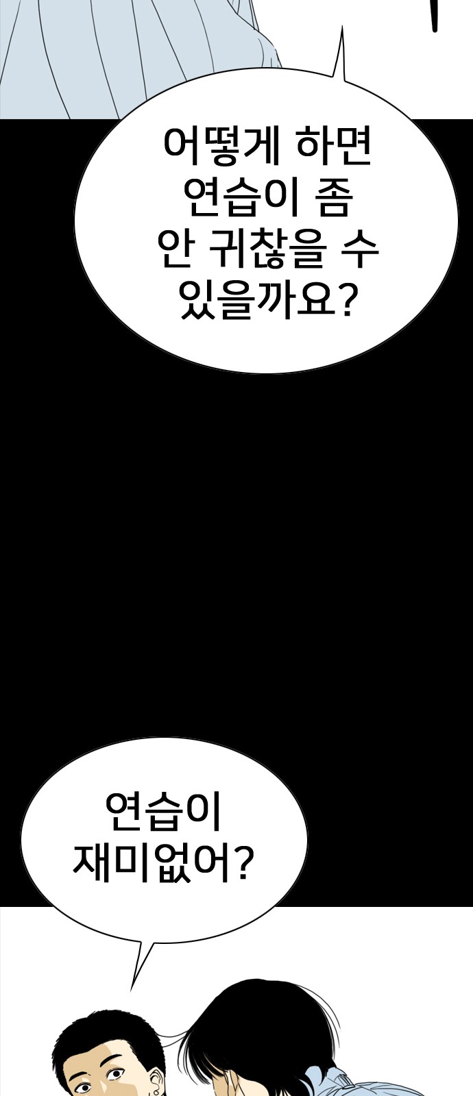 189 페이지