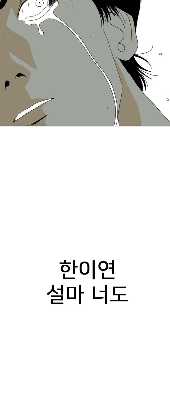 195 페이지
