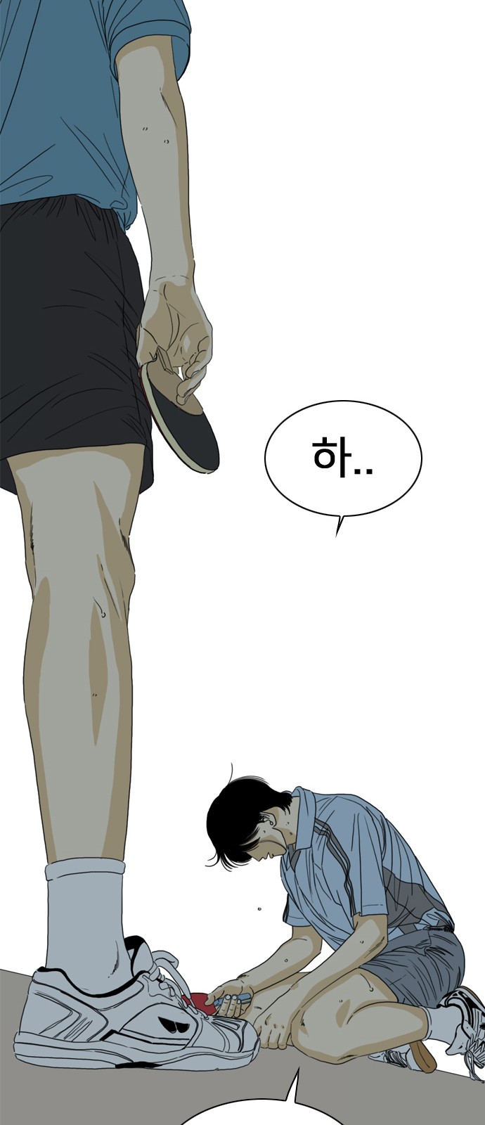 199 페이지