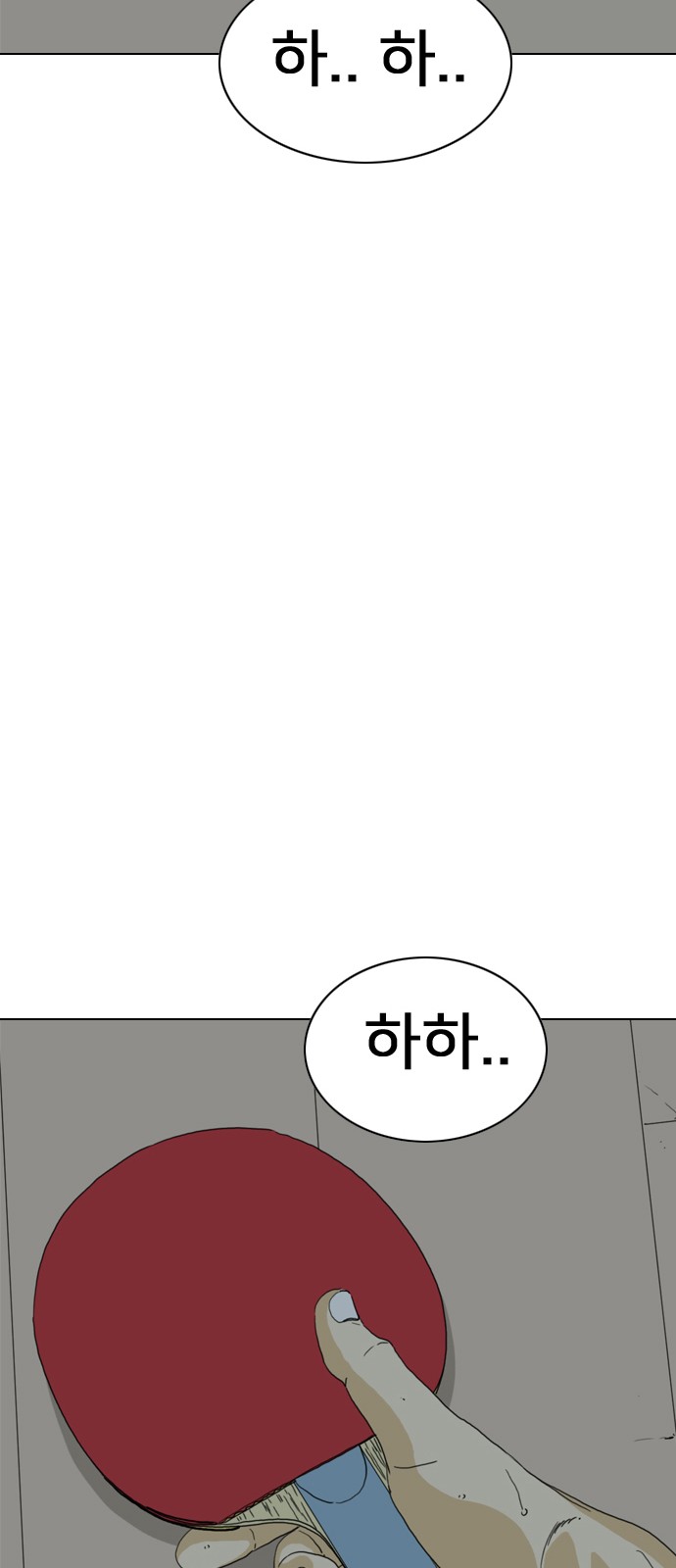 200 페이지