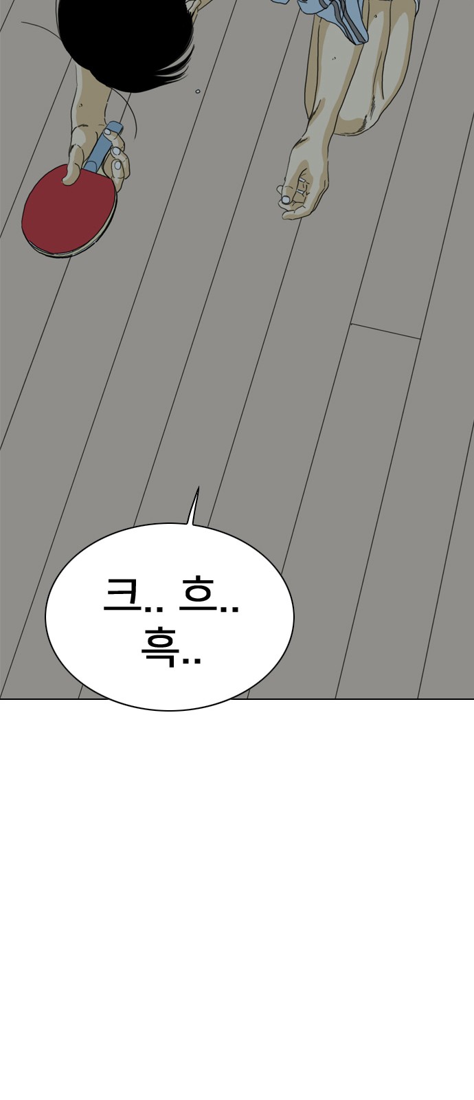 204 페이지