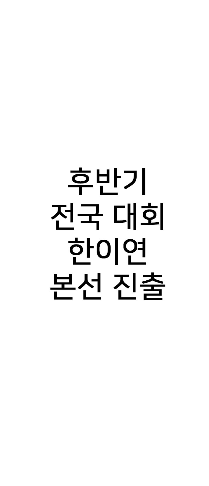 206 페이지
